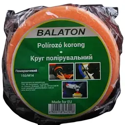 Круг для полірування авто "BALATON" 14 мм (жовтогарячий)