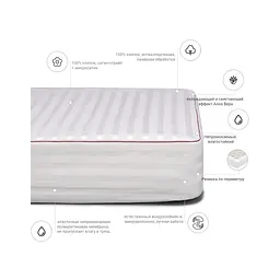 Наматрацник MirSon антиалергенний DeLuxe Eco Aloe Vera 231 120x190 см (2200000375025) - мініатюра 2