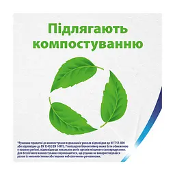 Паперові рушники Zewa Wisch & Weg Extra Lang 2 шари 2 рулони (7322540833300/7322540973174) - мініатюра 2