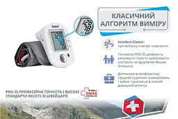 Автоматичний тонометр B. Well PRO-35 з адаптером, манжета М-L, 22-42 см (PRO-35 М-L) - мініатюра 4