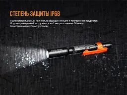 Ліхтар Fenix WF05E - мініатюра 12