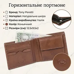 Горизонтальне портмоне Tony Perotti Italico 537 (90453) Коньячне - мініатюра 3