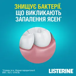 Ополіскувач для ротової порожнини Listerine Свіжа м’ята 1000 мл (103060040) - мініатюра 6