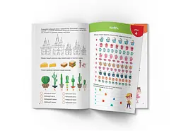 Книга Smart Start Математика. Рахуємо, розвязуємо, вивчаємо фігури 1586 (9786175471586) shop (9786175471586) - мініатюра 3