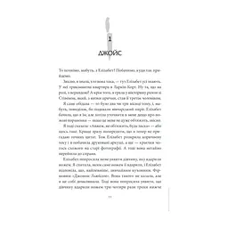 Книга Клуб убивств по четвергах + суперобкладинка - Річард Осман КСД (9786171289321) - мініатюра 2
