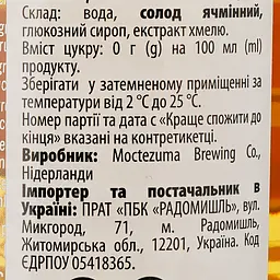 Пиво Sol, світле, фільтроване, 4,5%, 0,33 л - мініатюра 3
