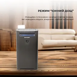 Очищувач повітря з функцією зволоження Sharp KC-G50EUH - мініатюра 11