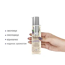 Масажна олія JO Naturals Massage Oil Lavender & Vanilla, 120 мл - мініатюра 2