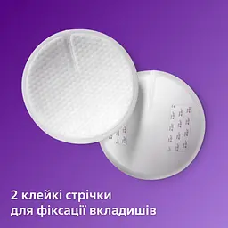 Набір для грудного вигодовування Philips Avent (SCD323/20) - мініатюра 4