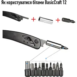 Мультитул професійний UAD BasicCraft чорний (UAD-08) - мініатюра 2