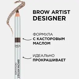 Олівець для брів L’Oréal Paris Brow Artist Designer Dark Brown тон 303, 4 г (A6506100) - мініатюра 4