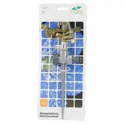 Зрошувач Flora імпульсний на металевому кілку (BRASS+AL) (5013224) - мініатюра 5