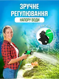 Пістолет розпилювач для поливу, зрошувач для поливального шланга 7-ми режимний Зелений (82562190 ) - мініатюра 6