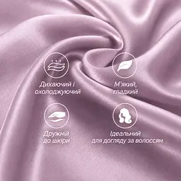 Наволочка MaryuPHair 50×75 см з натурального шовку Mulberry з кантом 5 см (блідо-рожевий) - мініатюра 6