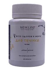 Фітокомплекс New Life для печінки 60 таблеток