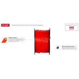 Волосінь для тримерів і бензокос зірка 2.0 мм, бухта 245 м, червона Intertool DT-2271 - мініатюра 5