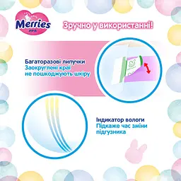 Підгузки Merries 3 (6-11 кг) 56 шт. - мініатюра 9