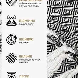 Рушник-пештемаль LoveYouHome бавовняний для дому та відпочинку 100х180 см чорний (ly60188) - мініатюра 10