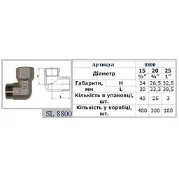 Кутник Selba 1/2″ НВ SL8800 - мініатюра 3