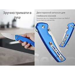 Ніж складаний Sencut Serene S21022B-4 - мініатюра 8