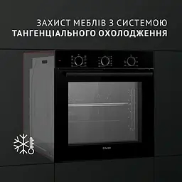 Духова шафа Perfelli Diamond 6M8L Nero - мініатюра 7