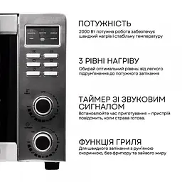 Електродуховка Liberton LEO-501Е Inox 50 л - мініатюра 7