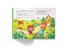 Книга Казки про почуття та емоції. Як перестати заздрити? 3207 (9786175473207) shop (9786175473207) - мініатюра 5