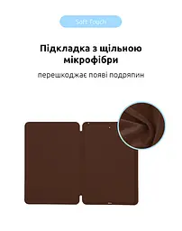 Чехол-книжка для планшета Apple iPad mini 6 (2021)/mini (2024), Original Smart Case, coffee, 8.3 , подставка на планшет, искусственная кожа, микрофибра, магнитная крышка с автоотключением экрана, ArmorStandart (ARM60731) - мініатюра 6