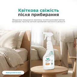 Засіб для миття скла DeLaMark Жасмин та апельсинова квітка 0,5 л (4820152333780) - мініатюра 5