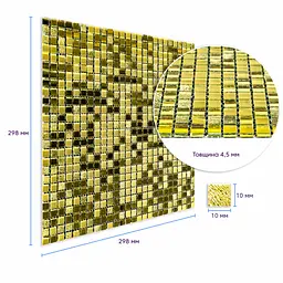 Мозаїка дзеркальна золото 298х298х4,5 мм SW-00002372 - мініатюра 3