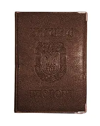Обкладинка шкірозамінник на паспорт-книжку "Герб" 02-Ра Коричневий
