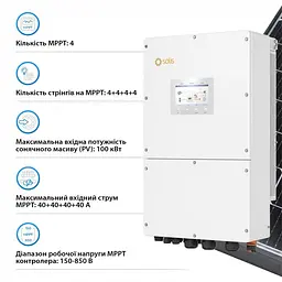 Гібридний трифазний інвертор 50kW Solis S6-EH3P50K-H 150-800V WiFi HV-battery 4 MPPT (42-00195) - мініатюра 3