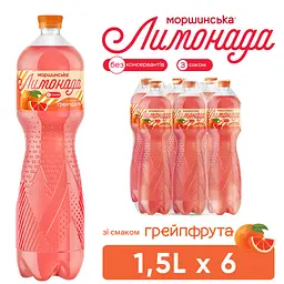 Упаковка напою Моршинська Лимонада Грейпфрут середньогазований 9 л (1.5 л x 6 шт.)