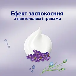 Вологий туалетний папір Zewa з пантенолом і шавлією 74 шт. - мініатюра 4