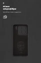 Чохол ArmorStandart ICON для Xiaomi 15 Camera cover Black - мініатюра 4