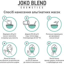 Альгінатна маска Joko Blend, очищаюча, з вугіллям, 600 г - мініатюра 3