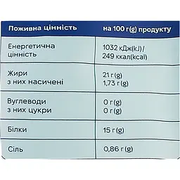 Скумбрія Storm томлена в олії 225 г - мініатюра 5