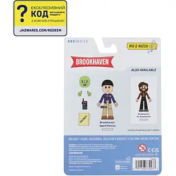 Ігрова колекційна фігурка DevSeries Core Figures Brookhaven: Agent Marcus (CRS0184) - мініатюра 2