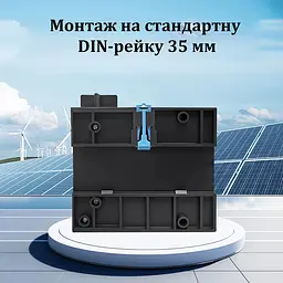 Автоматичне введення резерву АВР TOMZN TOQ7 PV 2P 230V 125A перемикач однофазний 2х полюсний для сонячних систем та інверторів (19629) - мініатюра 9