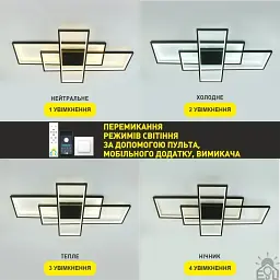 Керована світлодіодна люстра SVEN 123W 3S SMART 900x500x80-BLACK-220-IP20 ESLLSE - мініатюра 4