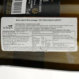 Вино ігристе Valsa Nuovo Perlino Filipetti Asti, 7%, 0,75 л (8000009964721) - мініатюра 3