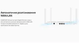 WI-FI роутер маршрутизатор Huawei WS7001A X2 Wi-Fi 6 Dual-Core - мініатюра 6