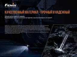 Ліхтар ручний Fenix PD36TAC - мініатюра 18