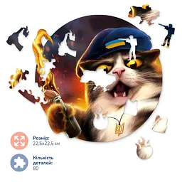 Дерев’яний пазл в коробці BrushMe Котик повстанець 22.5 см - мініатюра 2