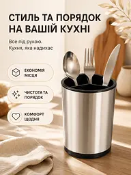 Органайзер-підставка для столових приборів з нержавіючої сталі 360° 3 відділення 17x12 см, сріблястий (80305724) - мініатюра 7