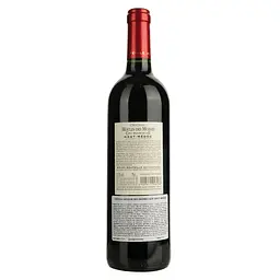 Вино Chateau Moulin des Moines AOP Haut-Medoc червоне сухе 11-14.5% 0.75 л - мініатюра 2