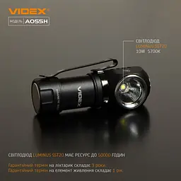 Портативний світлодіодний ліхтарик Videx VLF-A055H 600 Lm 5700 K (VLF-A055H) - мініатюра 6