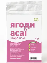 Асаї ягоди, екстракт 100% (аcаї порошок) Смак Життя 40 г (1542-44)