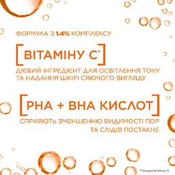 Тоник L'Oreal Paris Bright Reveal Pore Perfecting Pore для звуження пор 180 мл - мініатюра 4