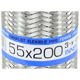 Гофра глушника 55 х 200 мм Тришарова (EuroEx) - мініатюра 2